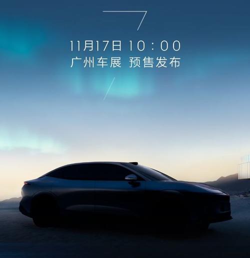 佛山禅城区驰凌威企业管理咨询极氪汽车发布智能汽车全域AI，比亚迪的未来服务提升用户体验